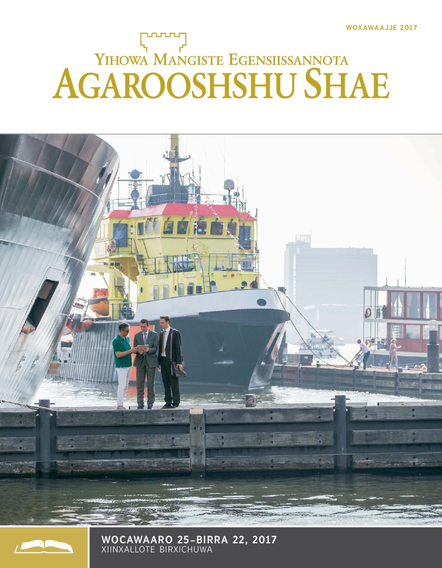 Agarooshshu Shae Xiinxallote Ittime, Woxawaajje 2017