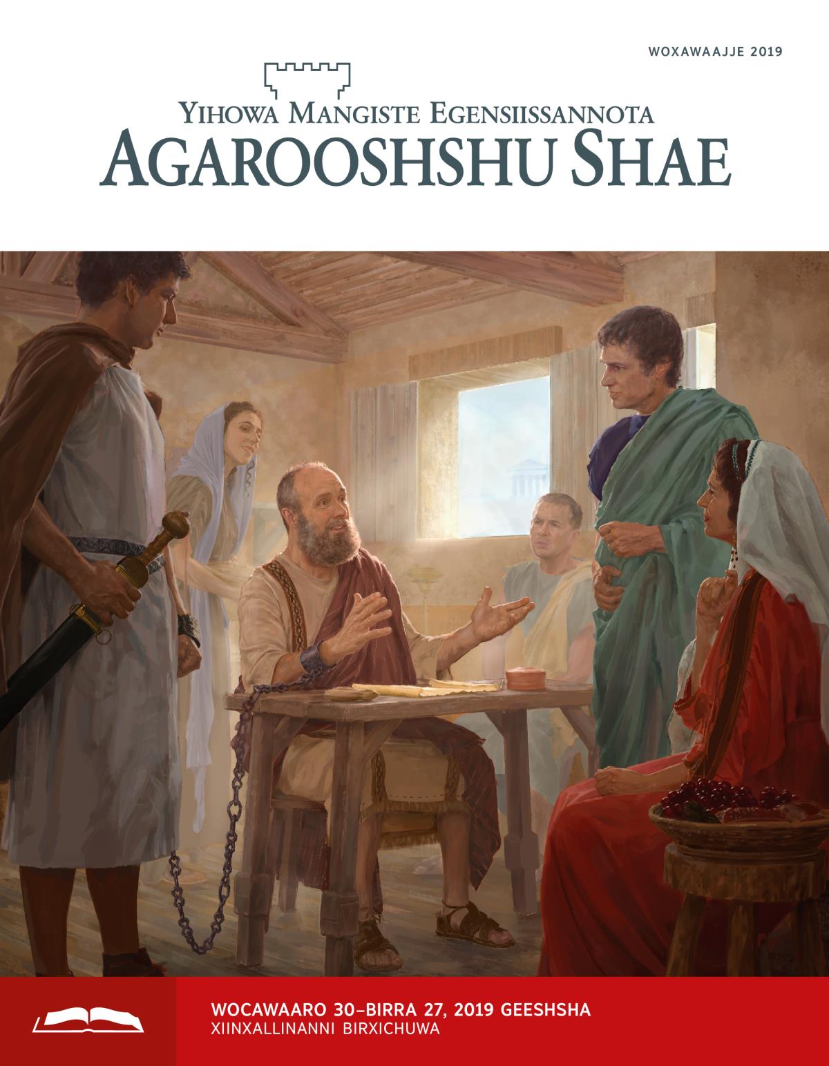Agarooshshu Shae Xiinxallote Ittime, Woxawaajje 2019