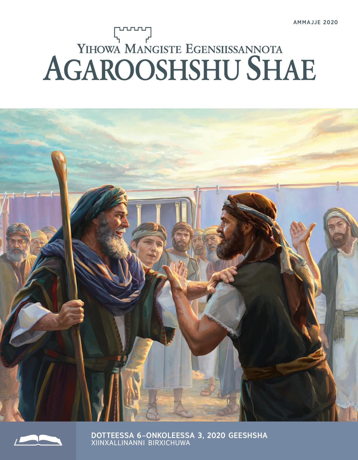 Agarooshshe Shae Xiinxallote Ittime Ammajje, 2020.