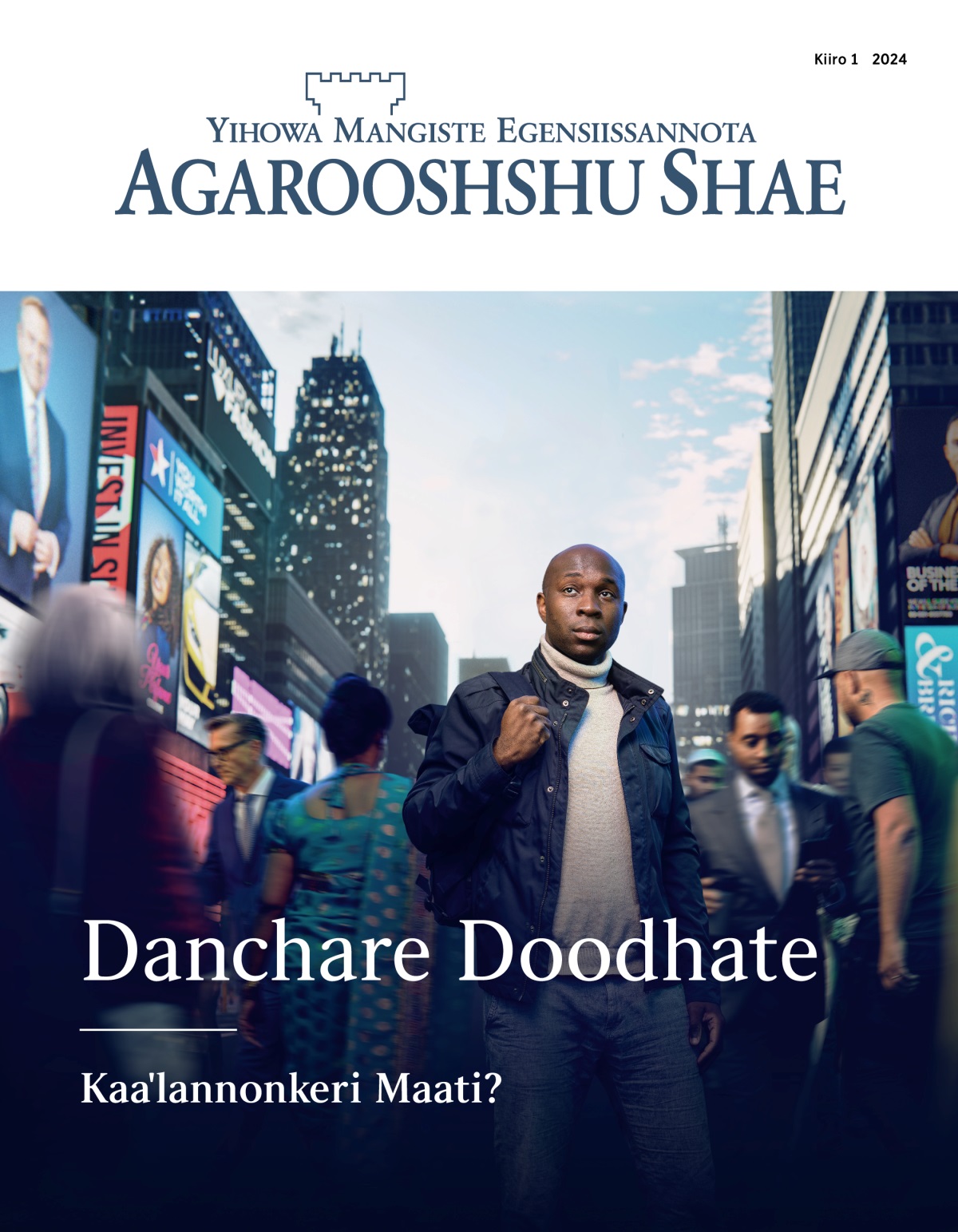 Mittu wedellichi mannu bati⁠ˈrino katamira doogote uurre no. Addi addi gobbanni dayinohu addi addi budi manni isi widoonni hige sa⁠ˈ⁠ˈanni no. Isi ha⁠ˈranno doogo afa hasi⁠ˈre kawa ka⁠ˈa la⁠ˈ⁠ˈanni no.