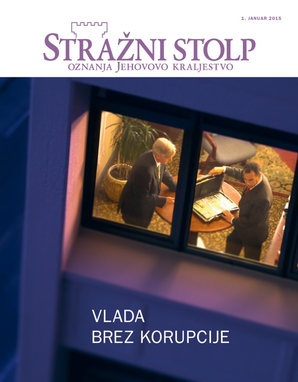 Naslovnica revije Stražni stolp, januar 2015 | Vlada brez korupcije