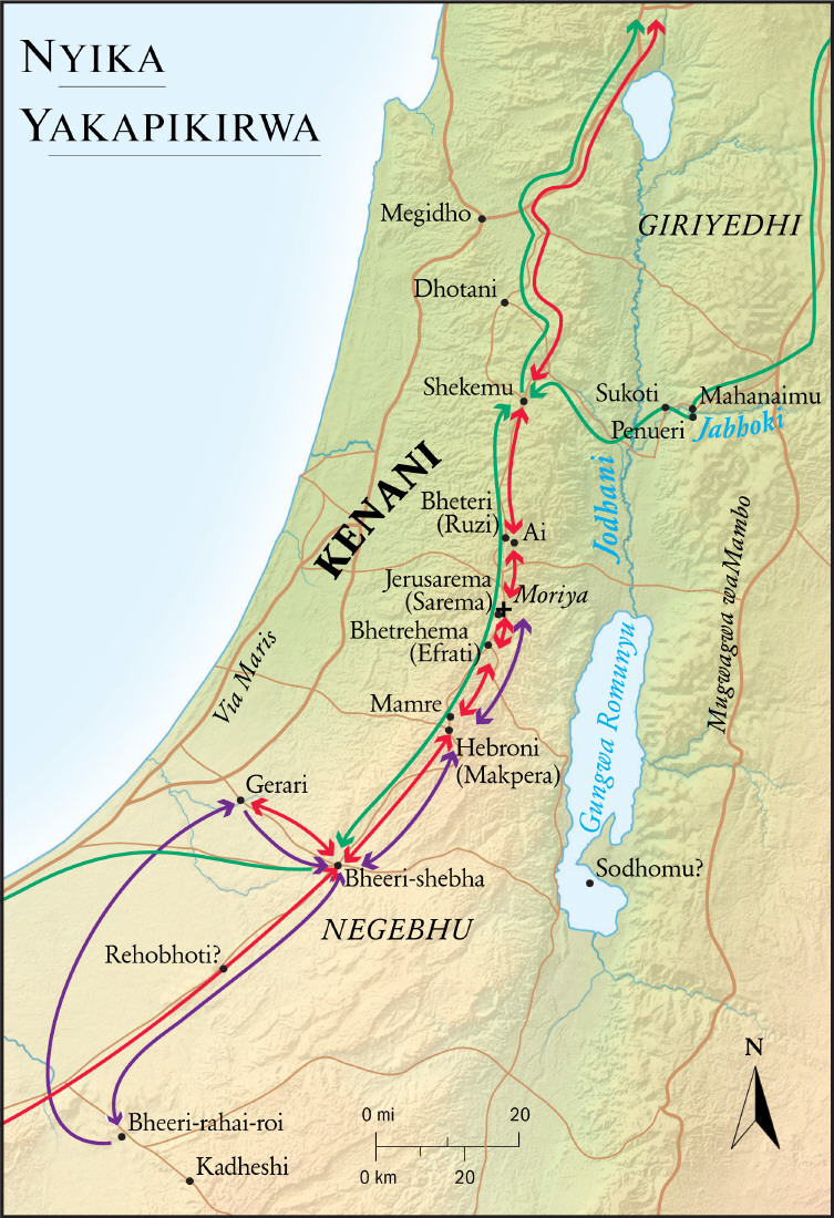 Madzibaba (Munyika Yakapikirwa)