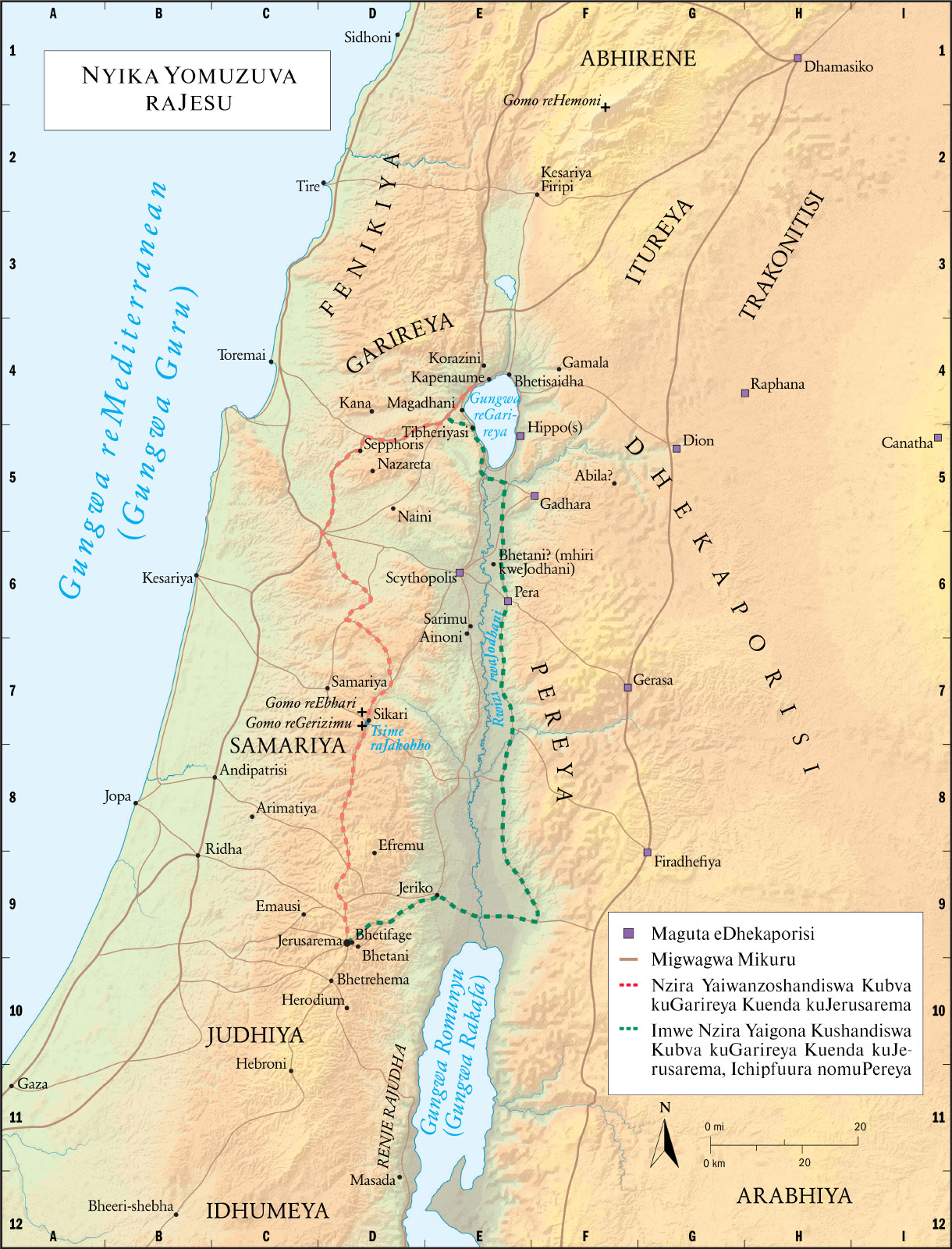 Nyika Yakapikirwa (Munguva yaJesu)