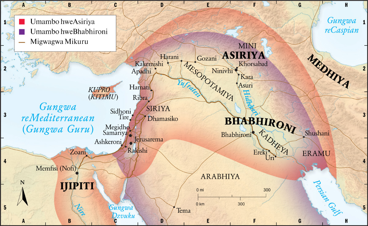 Umambo hweBhabhironi/Asiria