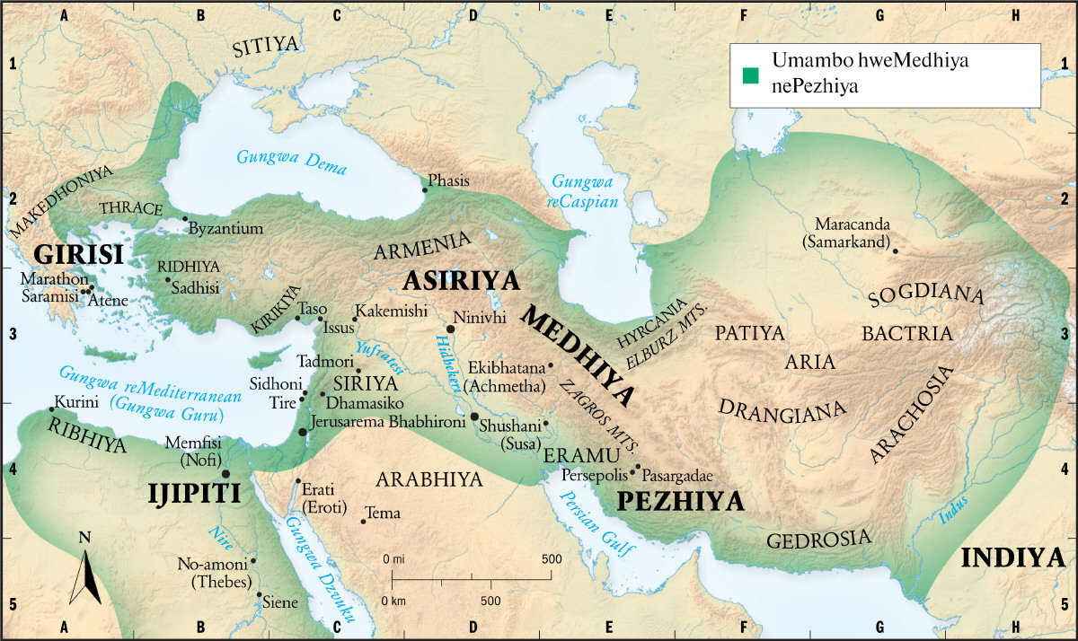 Umambo hweMedhia nePersia