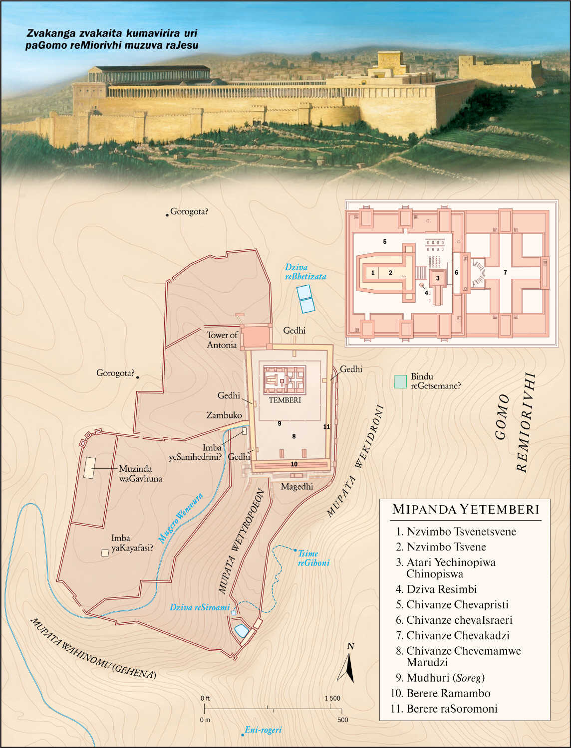 Jerusarema/Temberi yaHerodhi