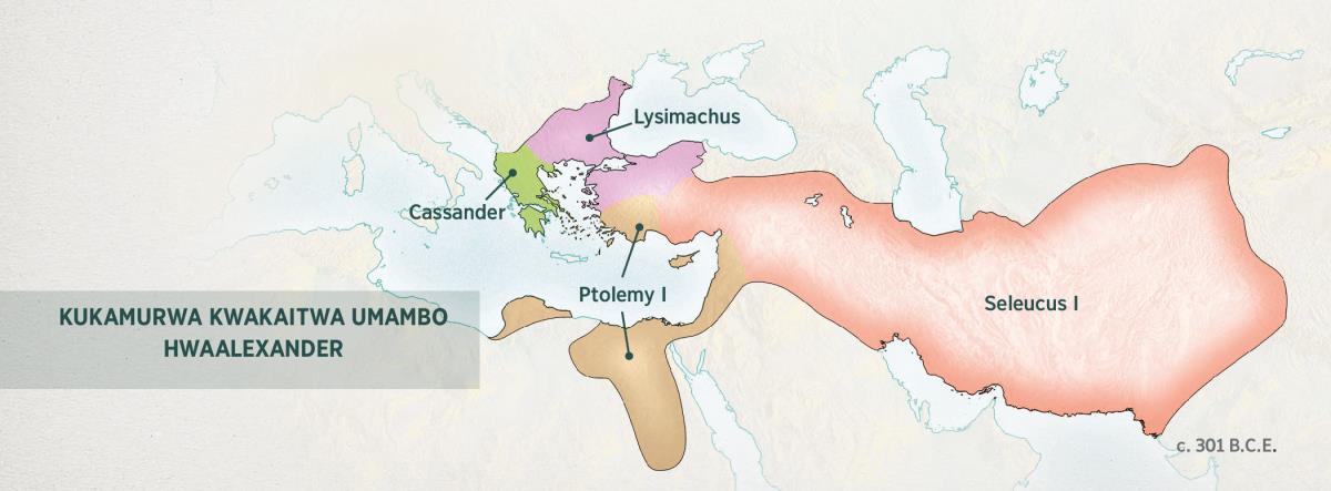 Umambo hweGirisi hwakakamurwa kuva zvikamu 4 kuvatungamiriri vehondo vaAlexander