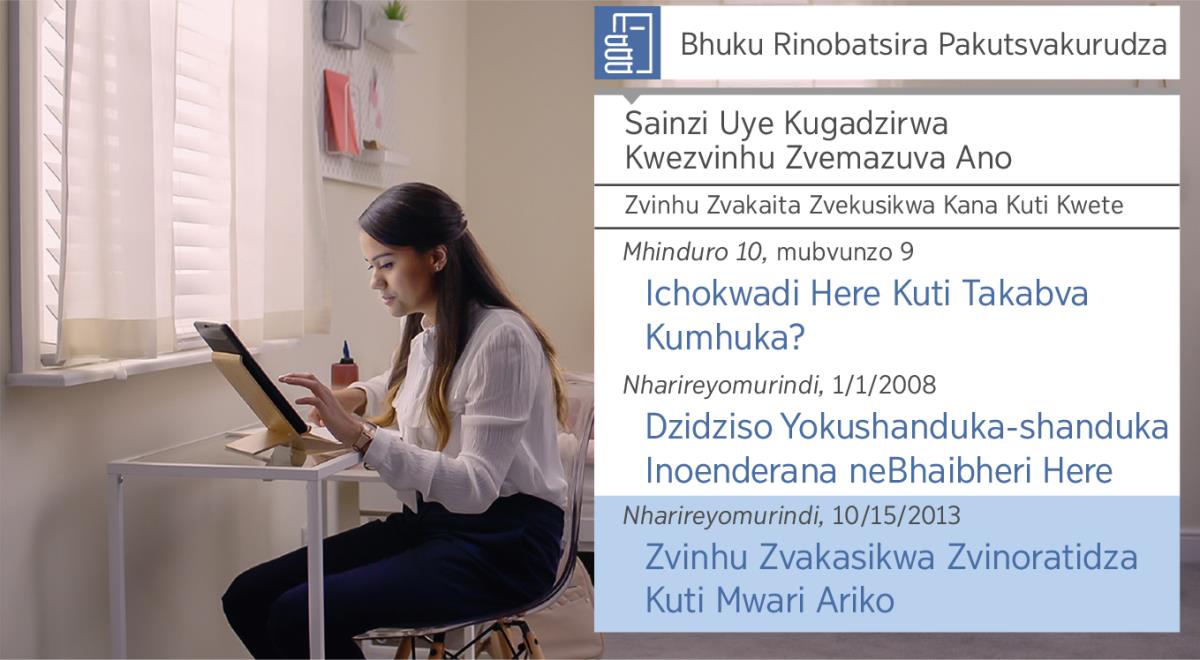 Mufananidzo wakatorwa muvhidhiyo inonzi “Wana Mufaro Pakuita Kuti Vanhu Vave Vadzidzi—Bvuma Kubatsirwa naJehovha—Kushandisa Maturusi Ekutsvakurudza.” Neeta ari kushandisa “Bhuku Rinobatsira Pakutsvakurudza” kuti awane mashoko ane chekuita nekusikwa kwezvinhu.