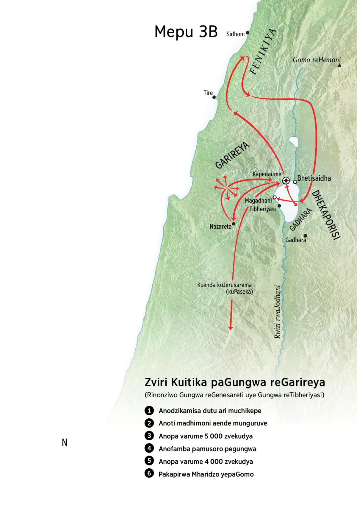Mepu inoratidza nzvimbo dzakafambwa naJesu achiita ushumiri muGarireya, Fenikiya neDhekaporisi