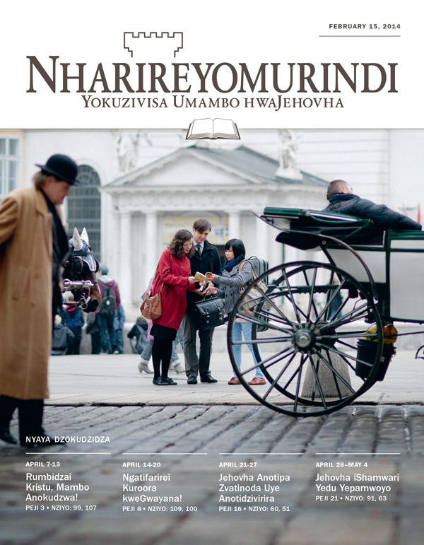 Zvapupu zvaJehovha zvichiparidza