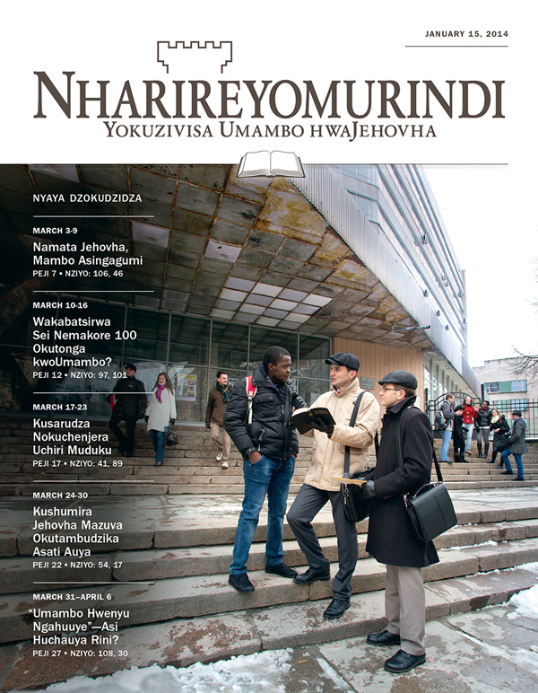 Zvapupu zvaJehovha zvichitaura nemumwe munhu muushumiri