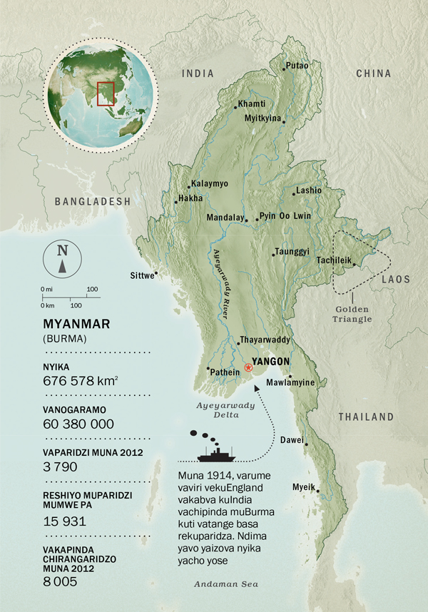 [Mepu dziri papeji 81]