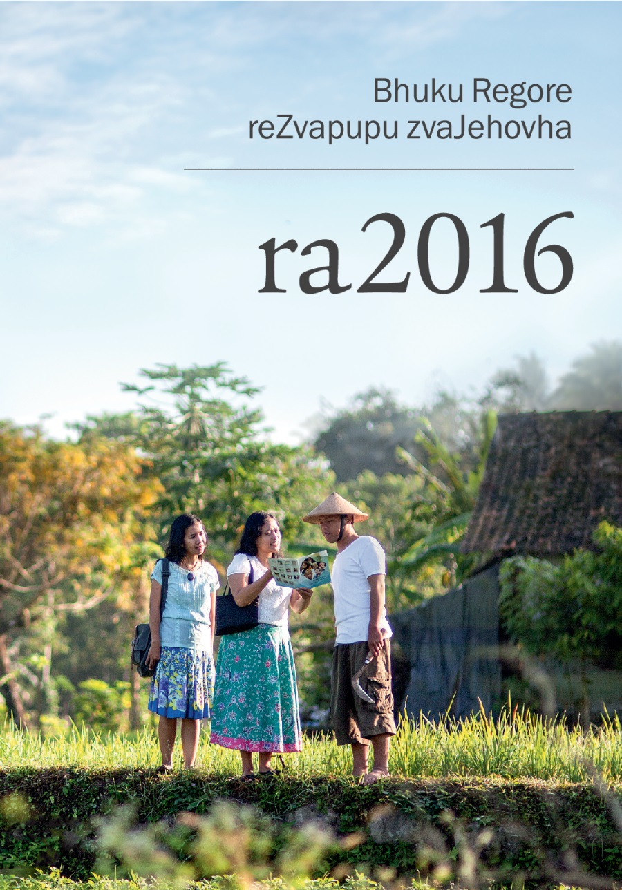 Bhuku Regore reZvapupu zvaJehovha ra2016