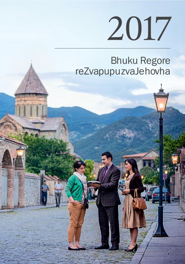 Bhuku Regore reZvapupu zvaJehovha ra2017