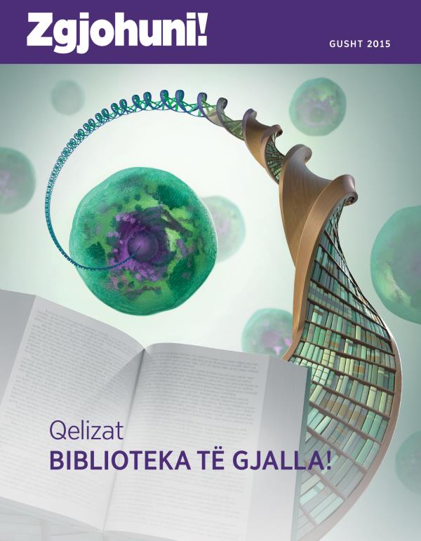 Kopertina e revistës Zgjohuni!, gusht 2015 | Qelizat—Biblioteka të gjalla!