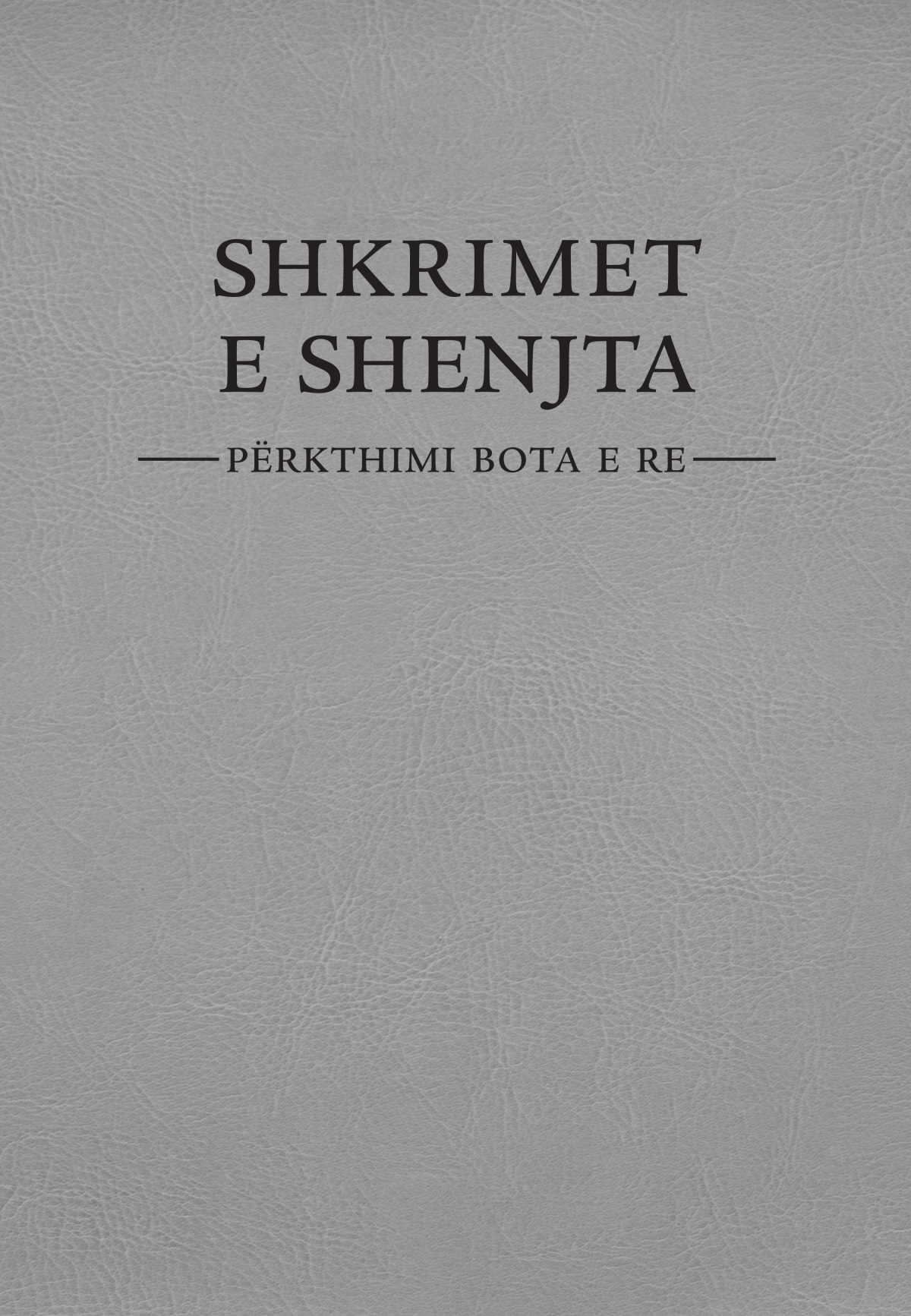 Kopertina e Shkrimeve të Shenjta​—Përkthimi Bota e Re