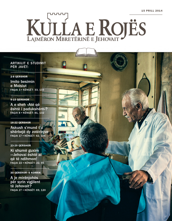 Kulla e Rojës, Botimi për studim, 15 prill 2014