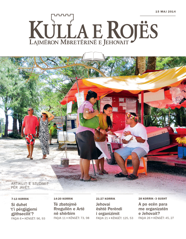 Kopertina e botimit për studim të Kullës së Rojës, 15 maj 2014