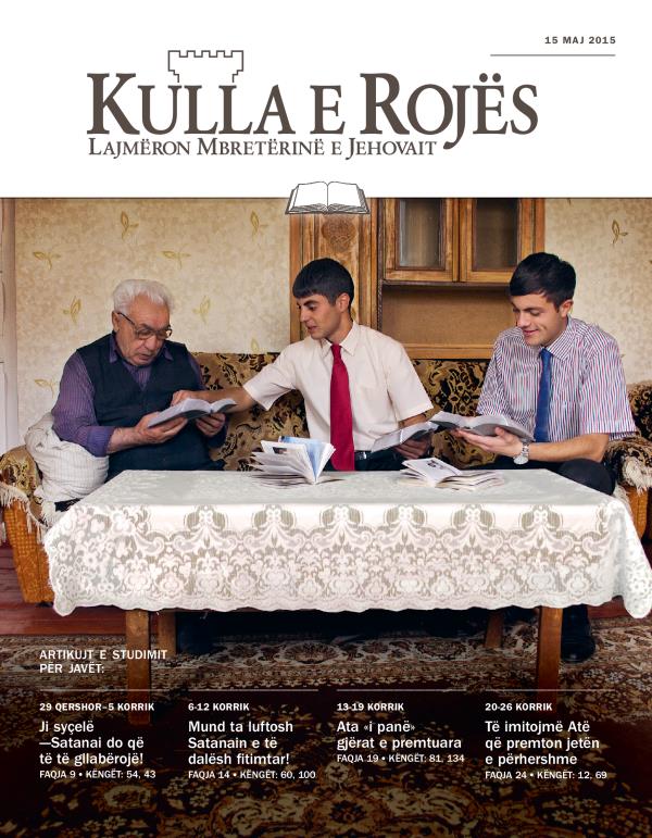 Kopertina e botimit për studim të Kullës së Rojës, 15 maj 2015