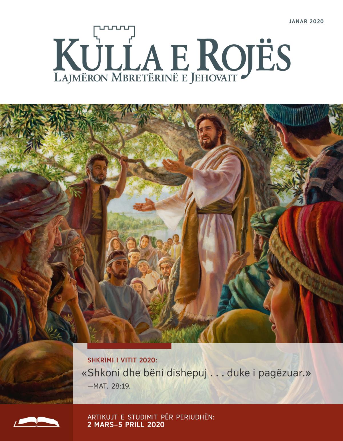 Botimi për studim i Kullës së Rojës, janar 2020.