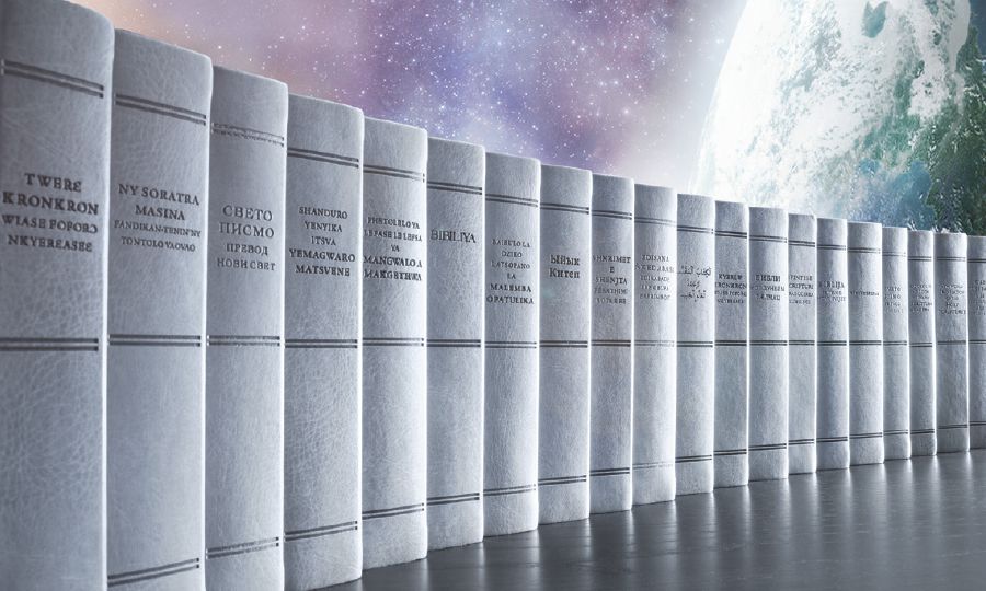 Emakhophi e-New World Translation of the Holy Scriptures ngetilwimi letehlukahlukene