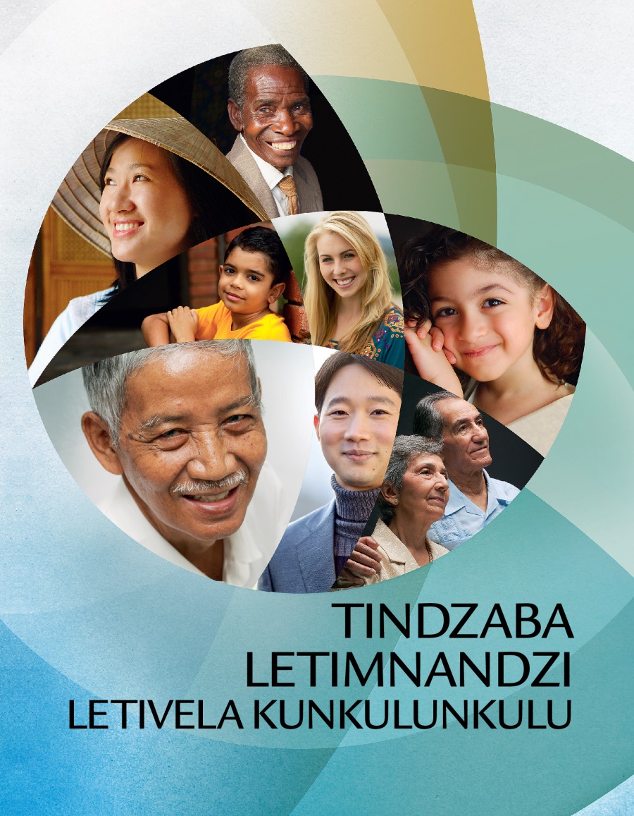 Bantfu labaneminyaka lengafani, labavela etiveni nasetindzaweni letehlukene