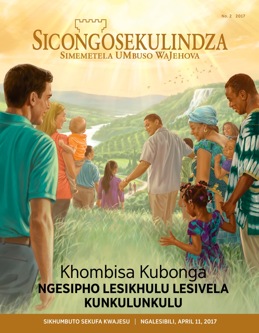 Magazini Sicongosekulindza, No. 2, 2017 | Khombisa Kubonga Ngesipho Lesikhulu Lesivela KuNkulunkulu