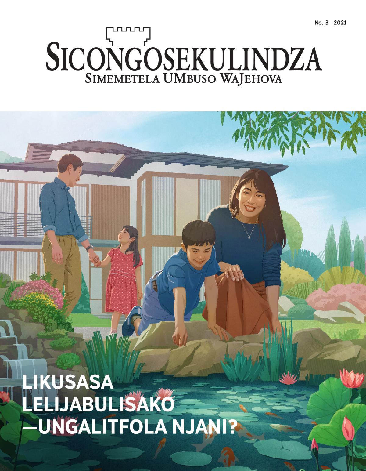 Magazini weSicongosekulindza, No. 3 2021 | Likusasa Lelijabulisako​—Ungalitfola Njani?