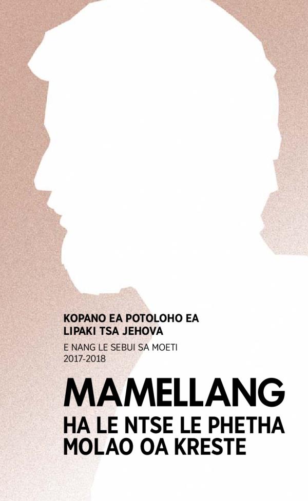 Lenaneo la 2017-2018 Kopano ea Potoloho e Nang le Sebui sa Moeti