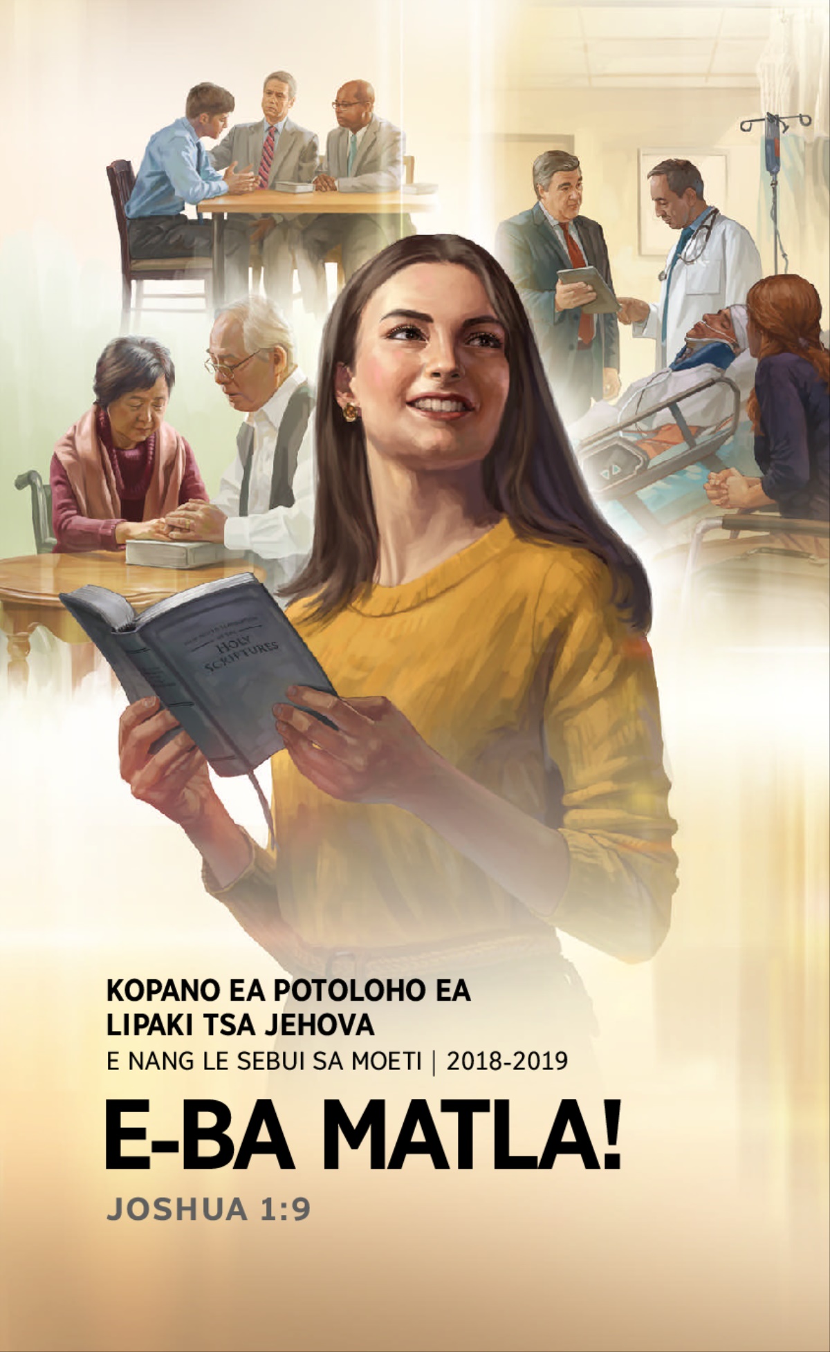 Lenaneo la 2018-2019 Kopano ea Potoloho—E Nang le Sebui sa Moeti