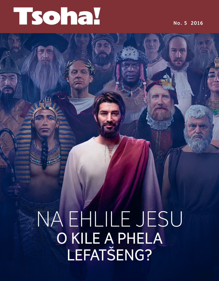 Makasine ea Tsoha!, No. 5 2016 | Na Ehlile Jesu o Kile a Phela Lefatšeng?