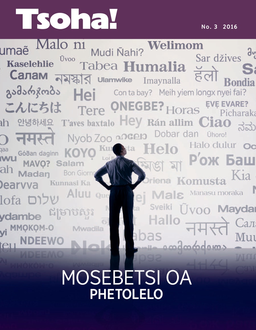 Tsoha! No. 3 2016 | Mosebetsi oa Phetolelo