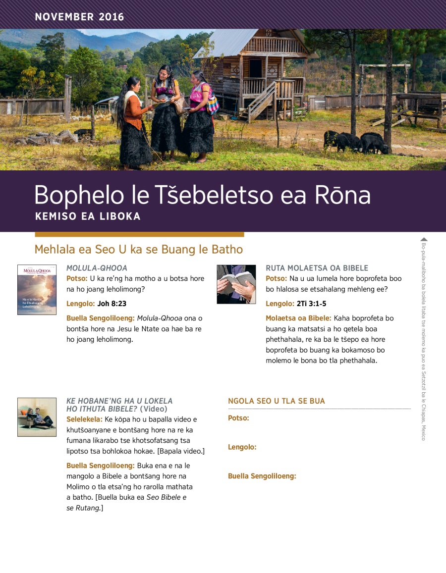 Bophelo le Tšebeletso ea Rōna—Kemiso ea Liboka, November 2016