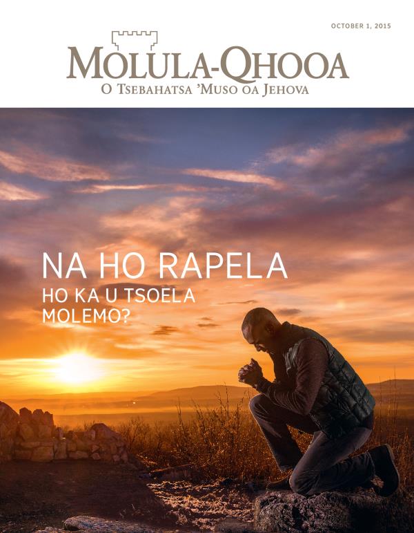 Leqephe le Qalang la Makasine ea Molula-Qhooa, October 2015 | Na ho Rapela ho ka U Tsoela Molemo?
