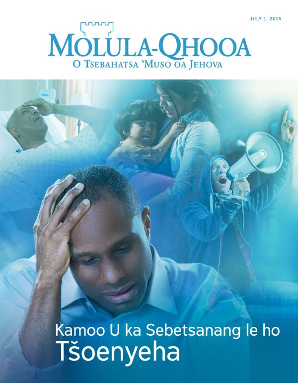 Leqephe le Qalang la Makasine ea Molula-Qhooa, July 2015 | Kamoo U ka Sebetsanang le ho Tšoenyeha