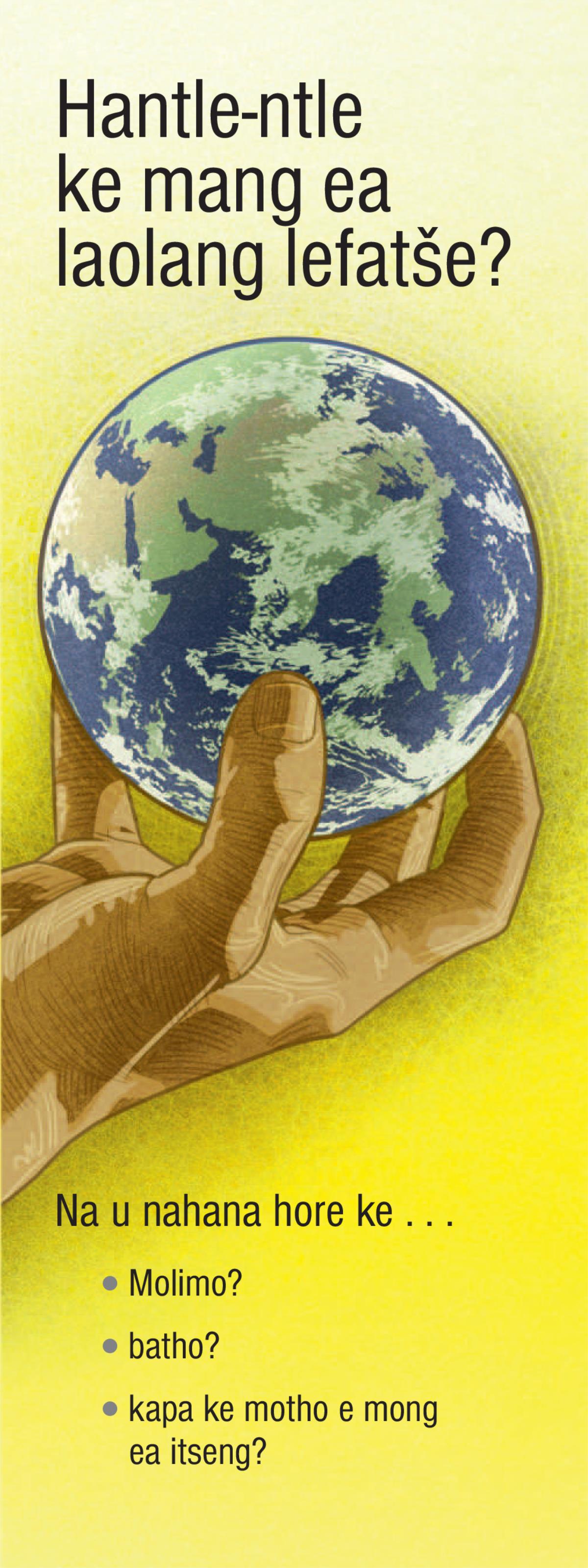 Hantle-ntle ke mang ea laolang lefatše?