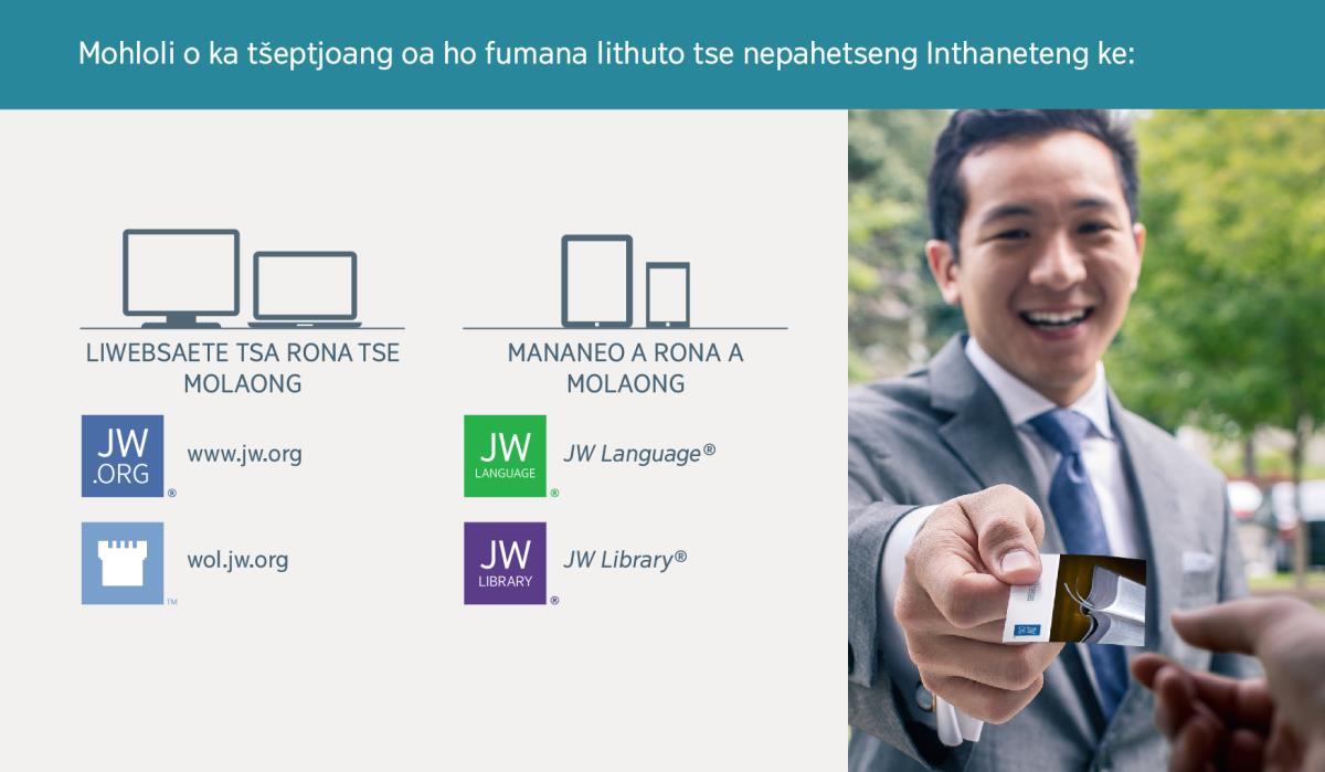 Liwebsaete tse molaong tsa Lipaki Tsa Jehova hammoho le mananeo a molaong