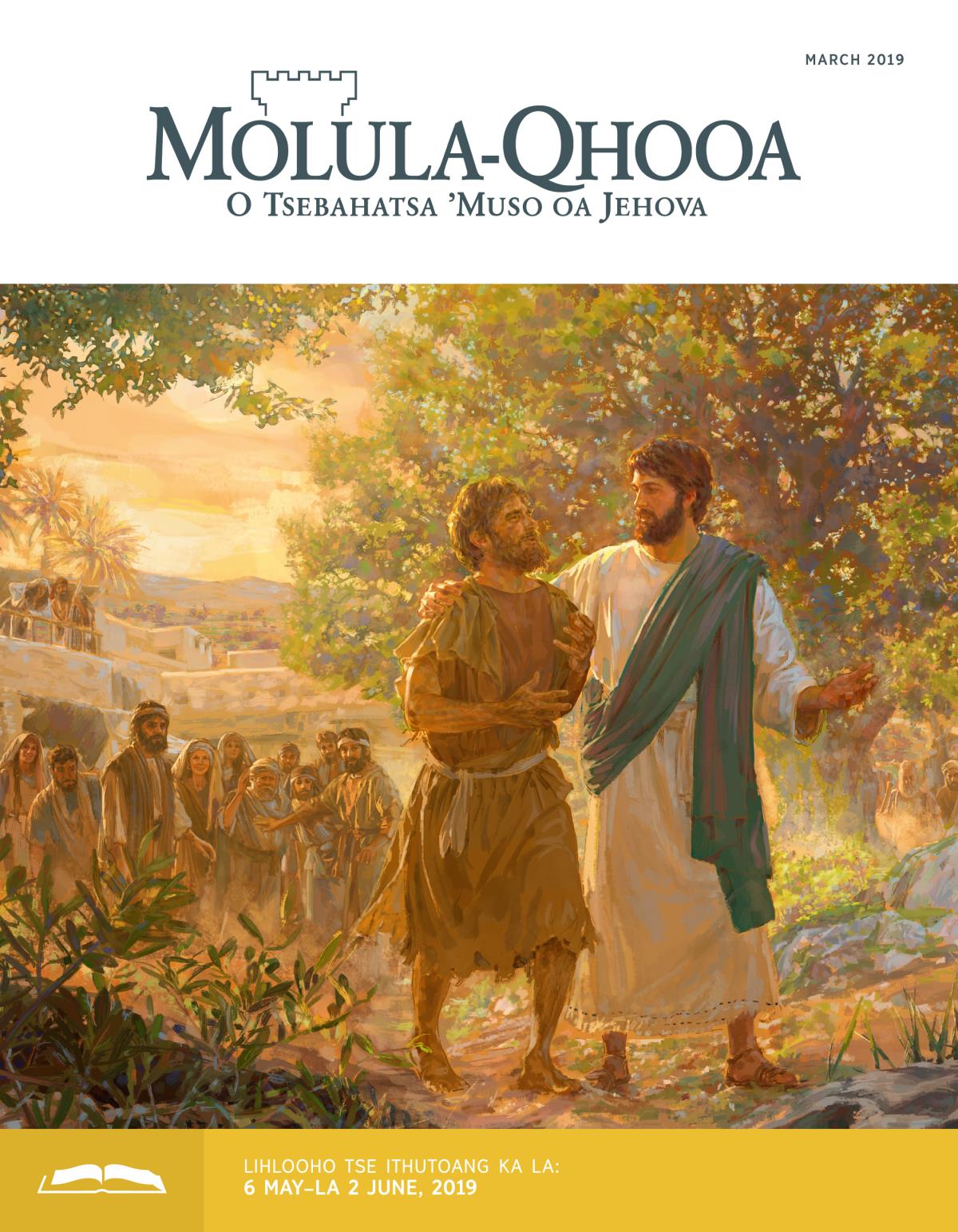 Molula-Qhooa o Ithutoang oa, March 2019