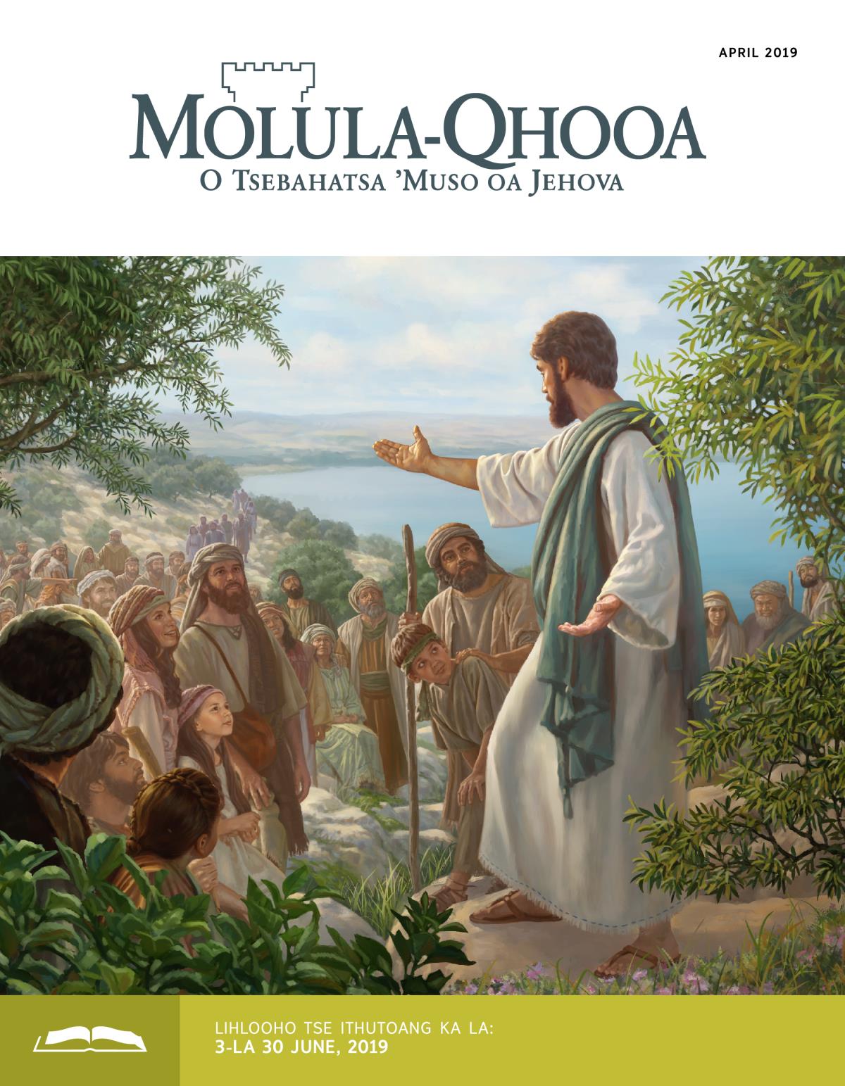 Molula-Qhooa o Ithutoang oa, April 2019