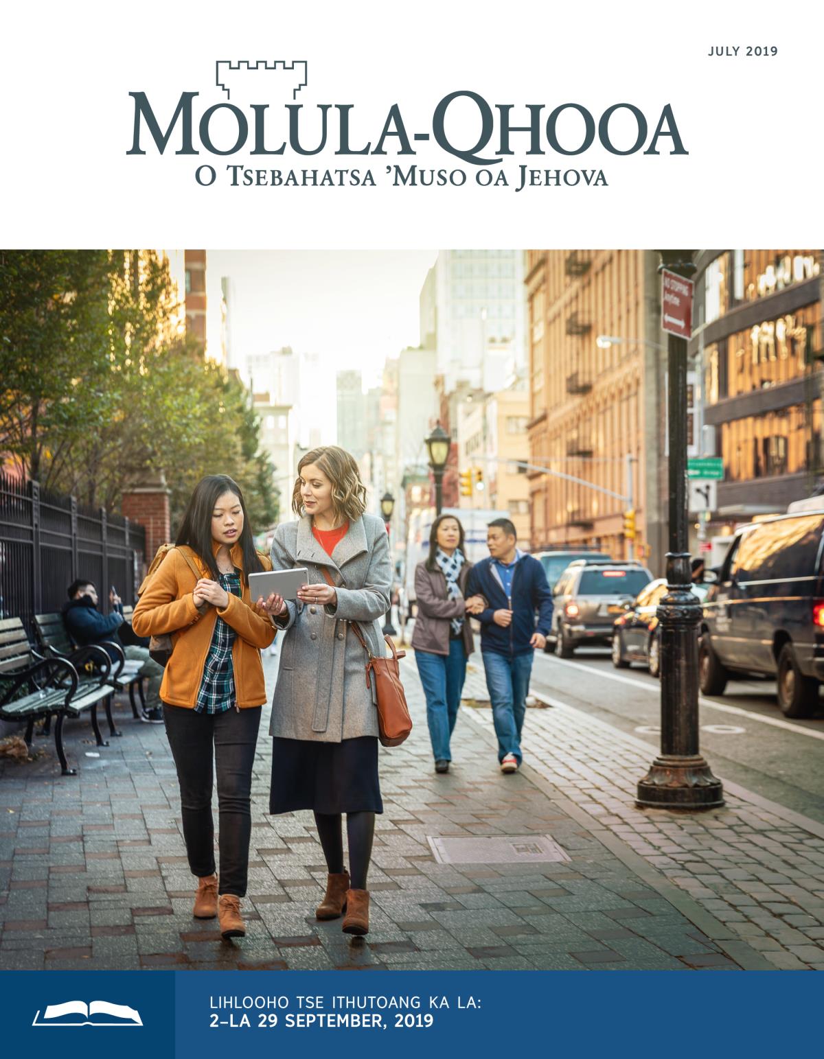 Molula-Qhooa o Ithutoang oa, July 2019