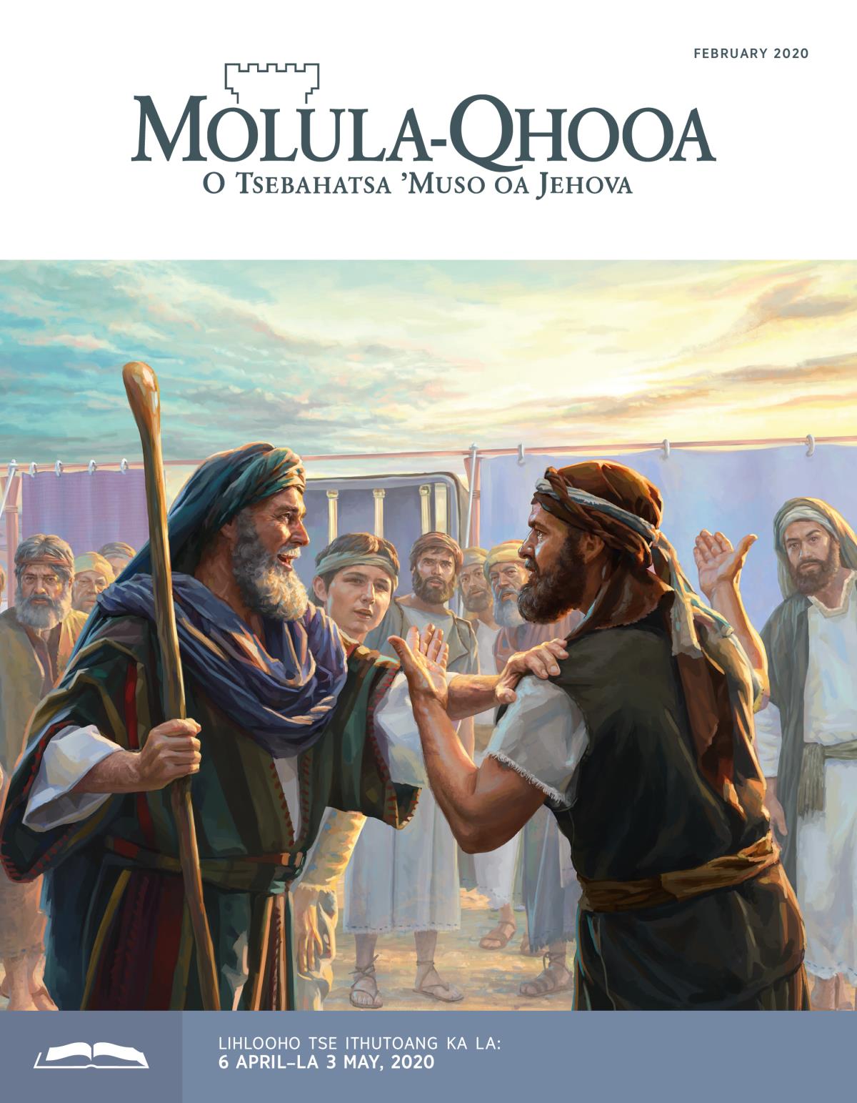 The Watchtower Study Edition, February 2020.