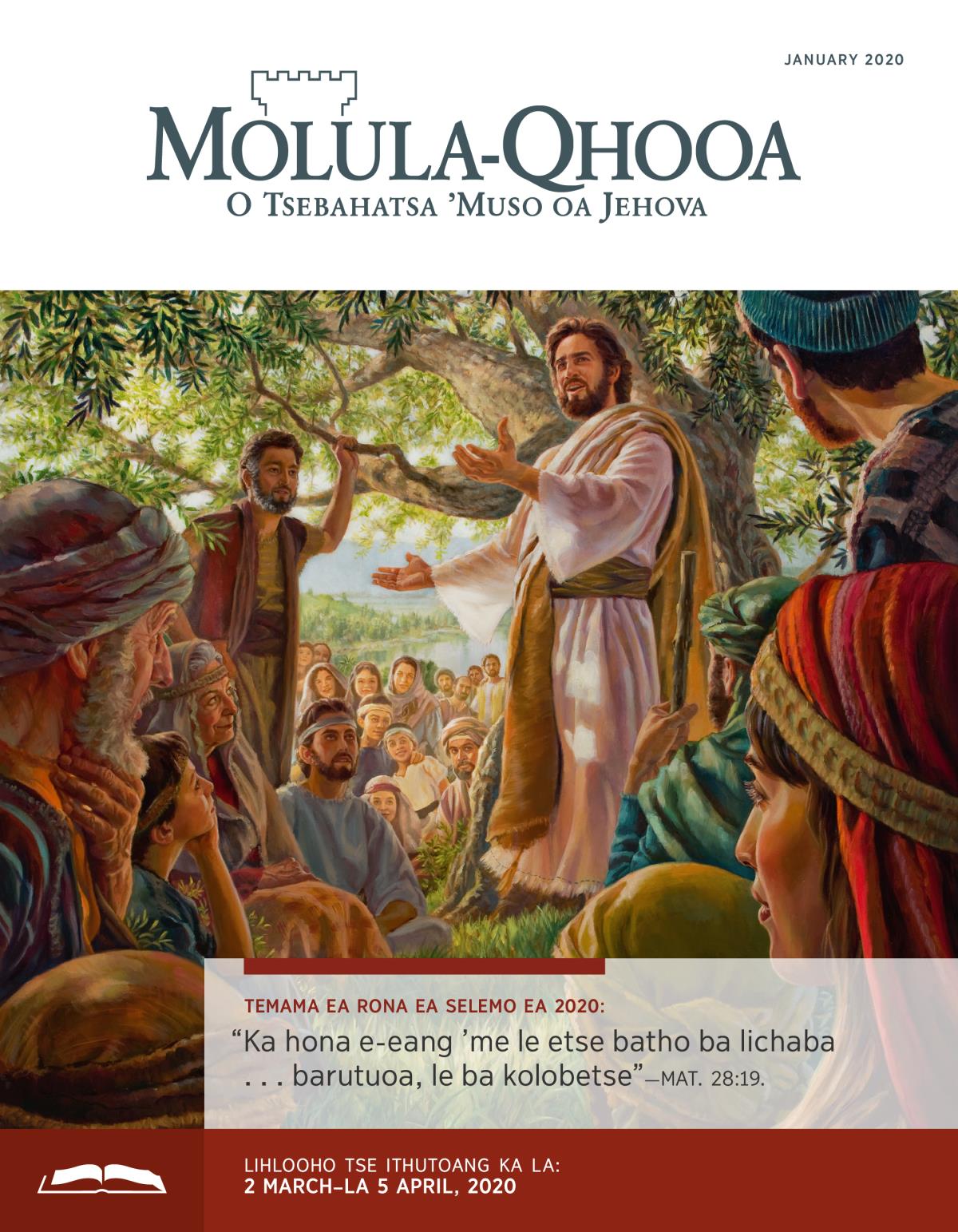 Molula-Qhooa o ithutoang oa, January 2020.