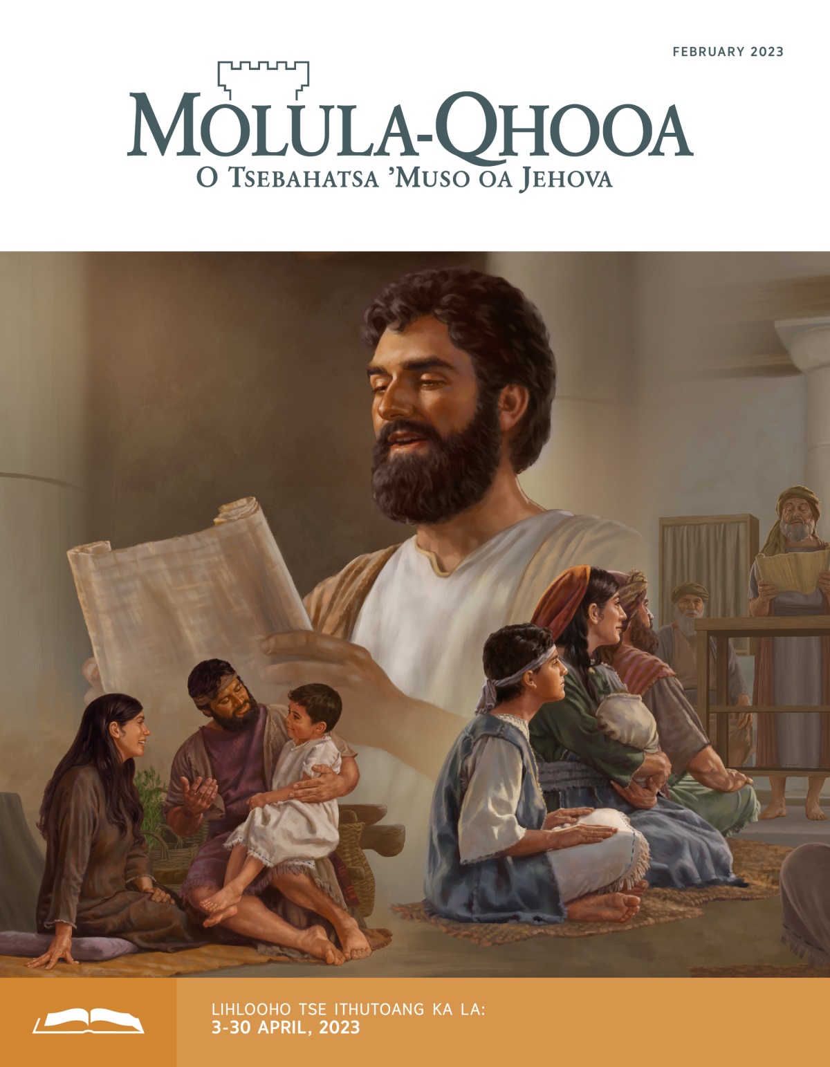 Molula-Qhooa o Ithutoang oa February 2023.