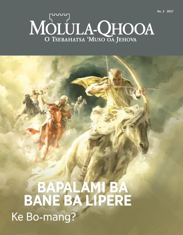 Molula-Qhooa, No. 3, 2017 | Bapalami Ba Bane Ba Lipere-Ke Bo-mang?