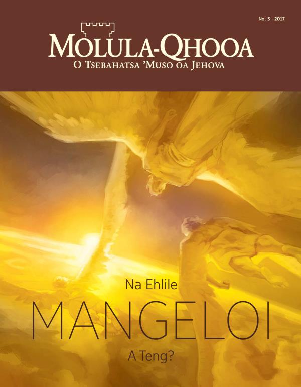 Molula-Qhooa No. 5, 2017 | Na Ehlile Mangeloi A Teng?