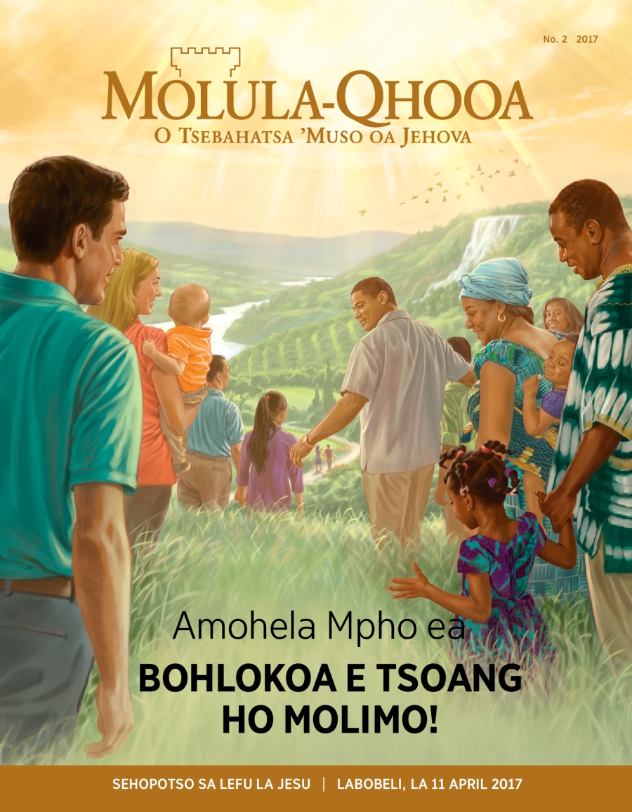 Makasine ea Molula-Qhooa, No. 2, 2017 | Amohela Mpho ea bohlokoa e tsoang ho Molimo!