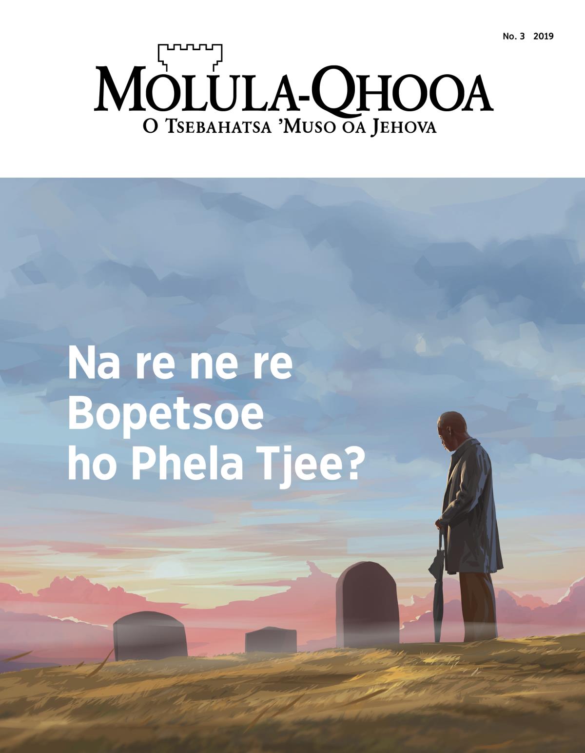 Makasine ea Molula-Qhooa, No. 3, 2019 | Na re ne re Bopetsoe ho Phela Tjee?