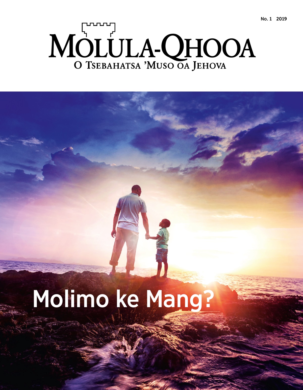 Makasine ea Molula-Qhooa, No. 1, 2019 | Molimo ke Mang?