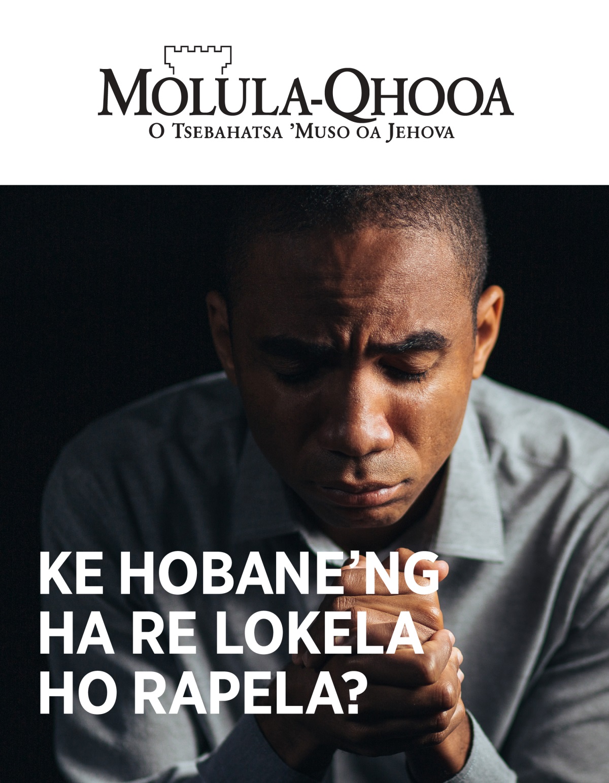 Makasine ea Molula-Qhooa, No. 1, 2021 | Ke Hobane’ng ha re Lokela ho Rapela?