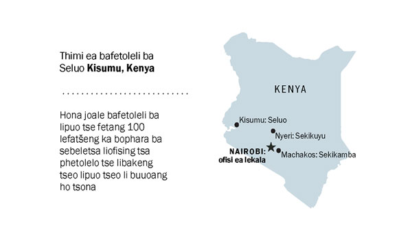[’Mapa o leqepheng la 27]